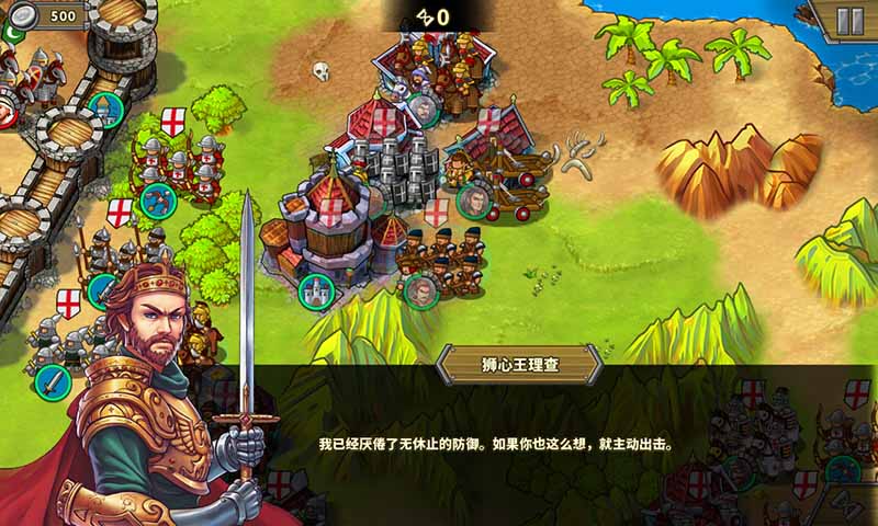 欧陆战争5帝国腾讯版 v2.6.10 欧陆战争5帝国腾讯版游戏截图