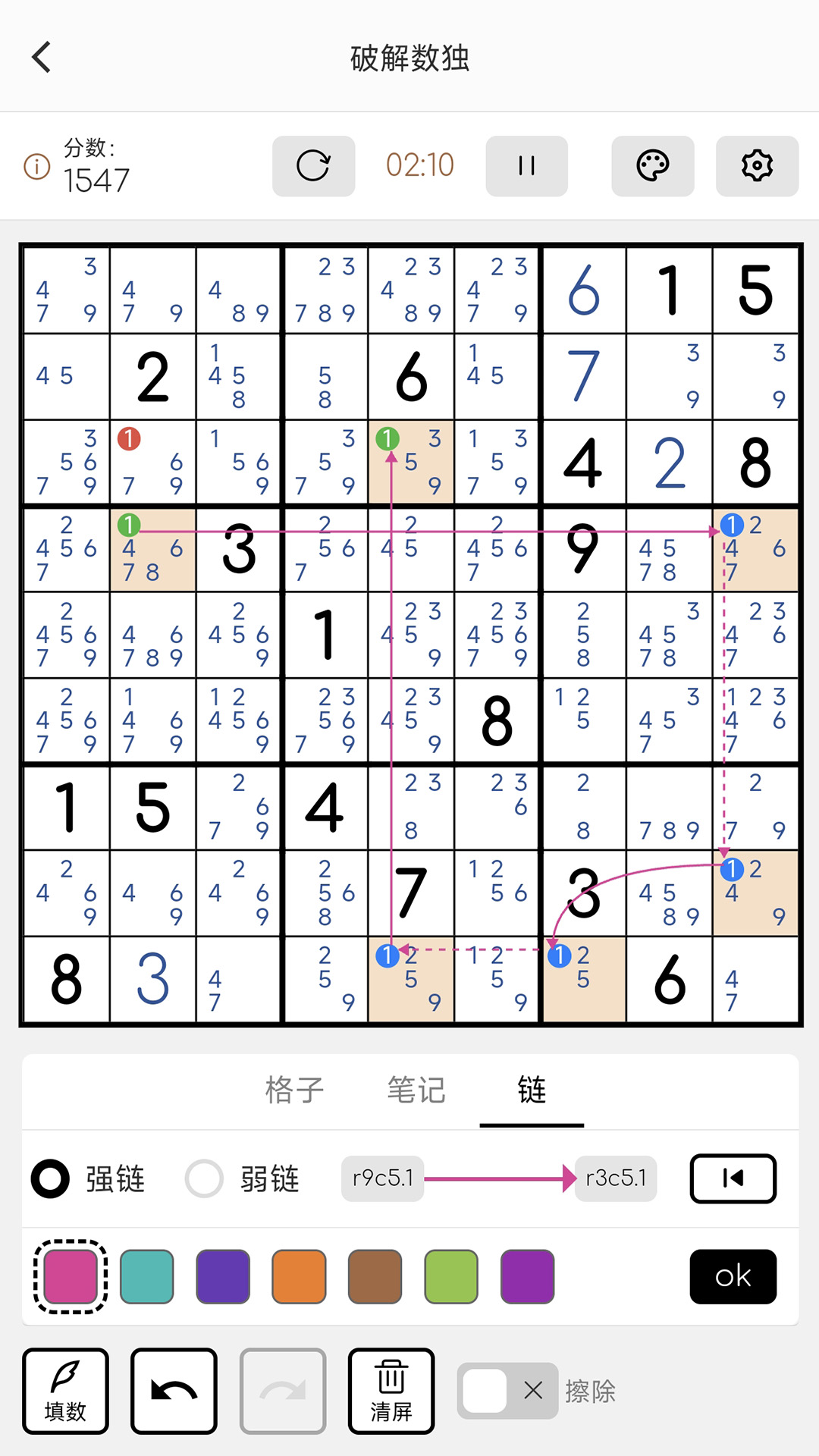破解数独下载介绍图