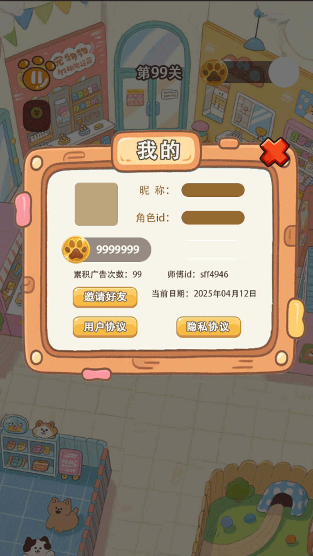 跑了个动物下载介绍图