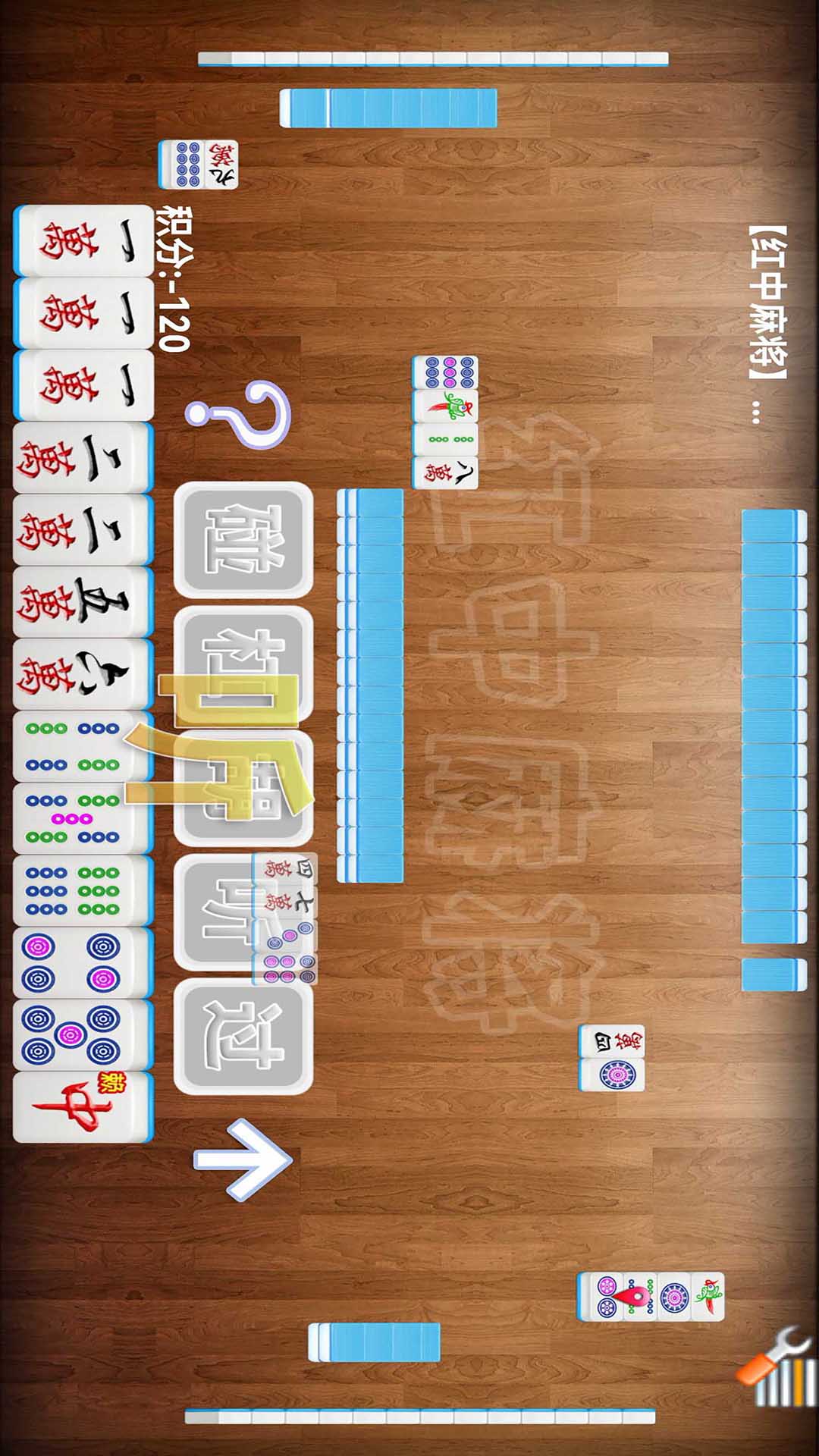 全番单机麻将腾讯版下载介绍图
