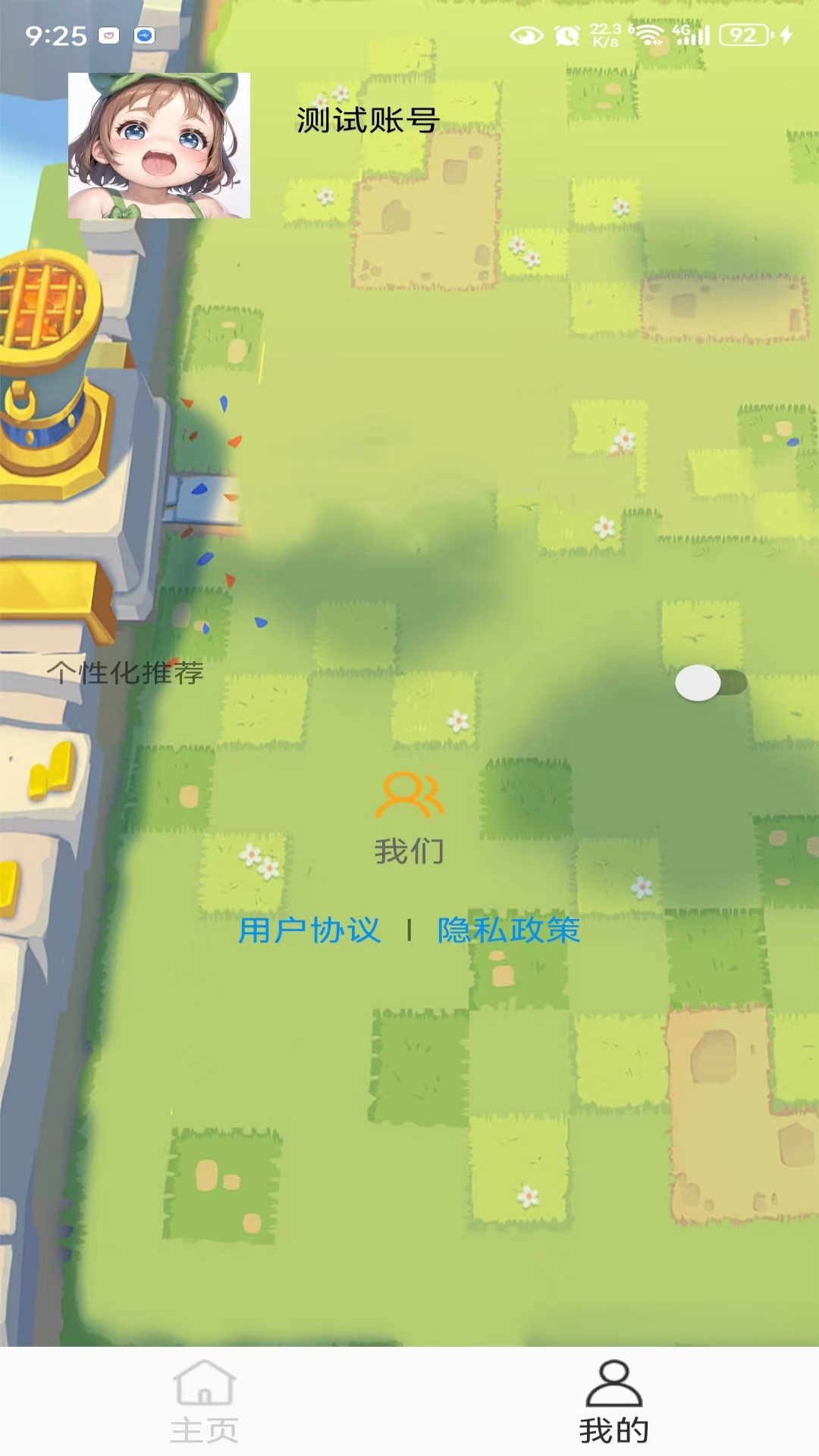 群狗大乱斗下载介绍图
