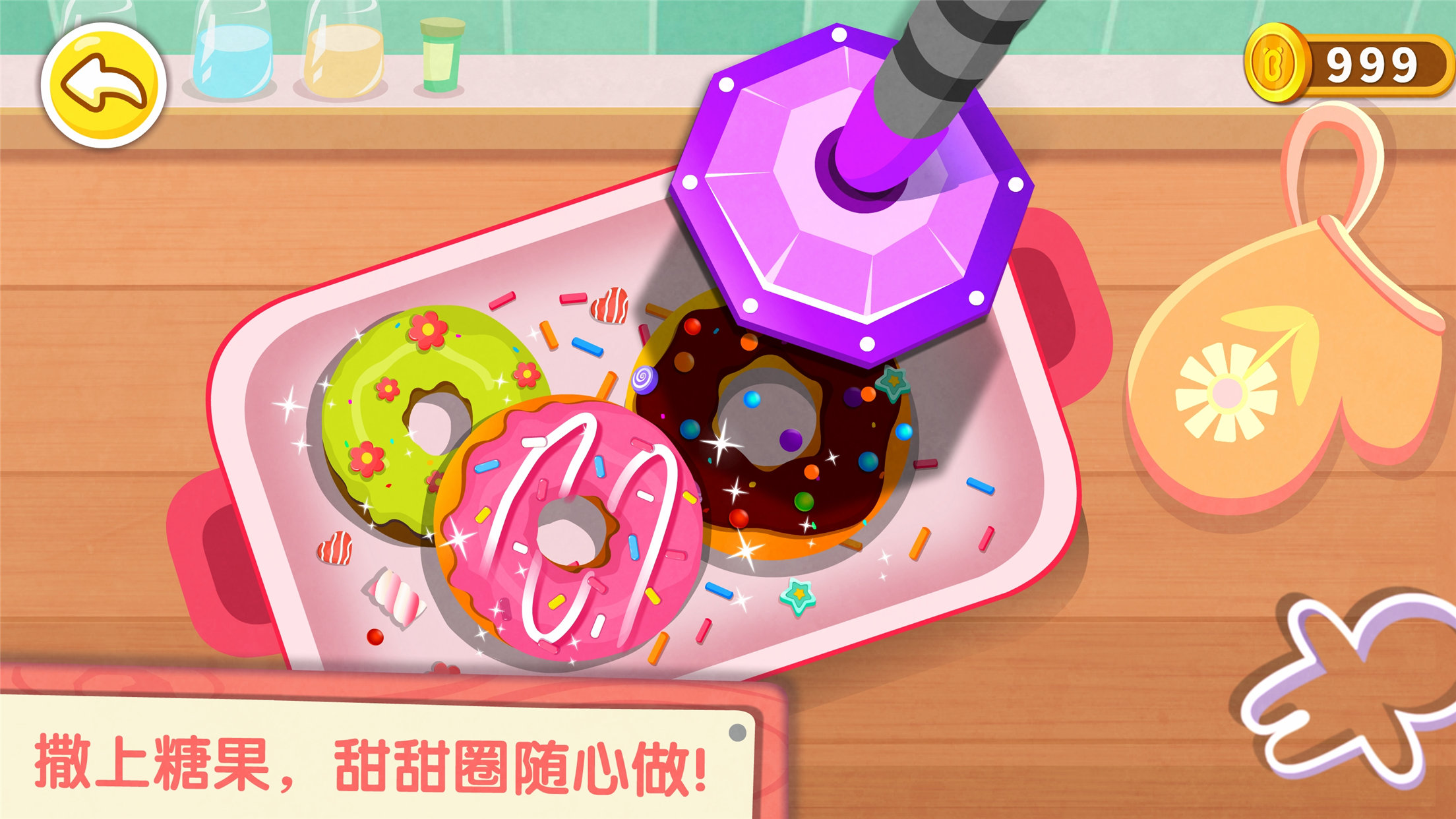 奇妙咖啡餐厅 v9.91.00.00 奇妙咖啡餐厅游戏截图