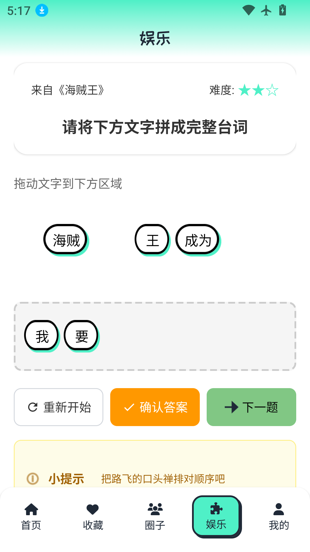 青漫漫画下载介绍图