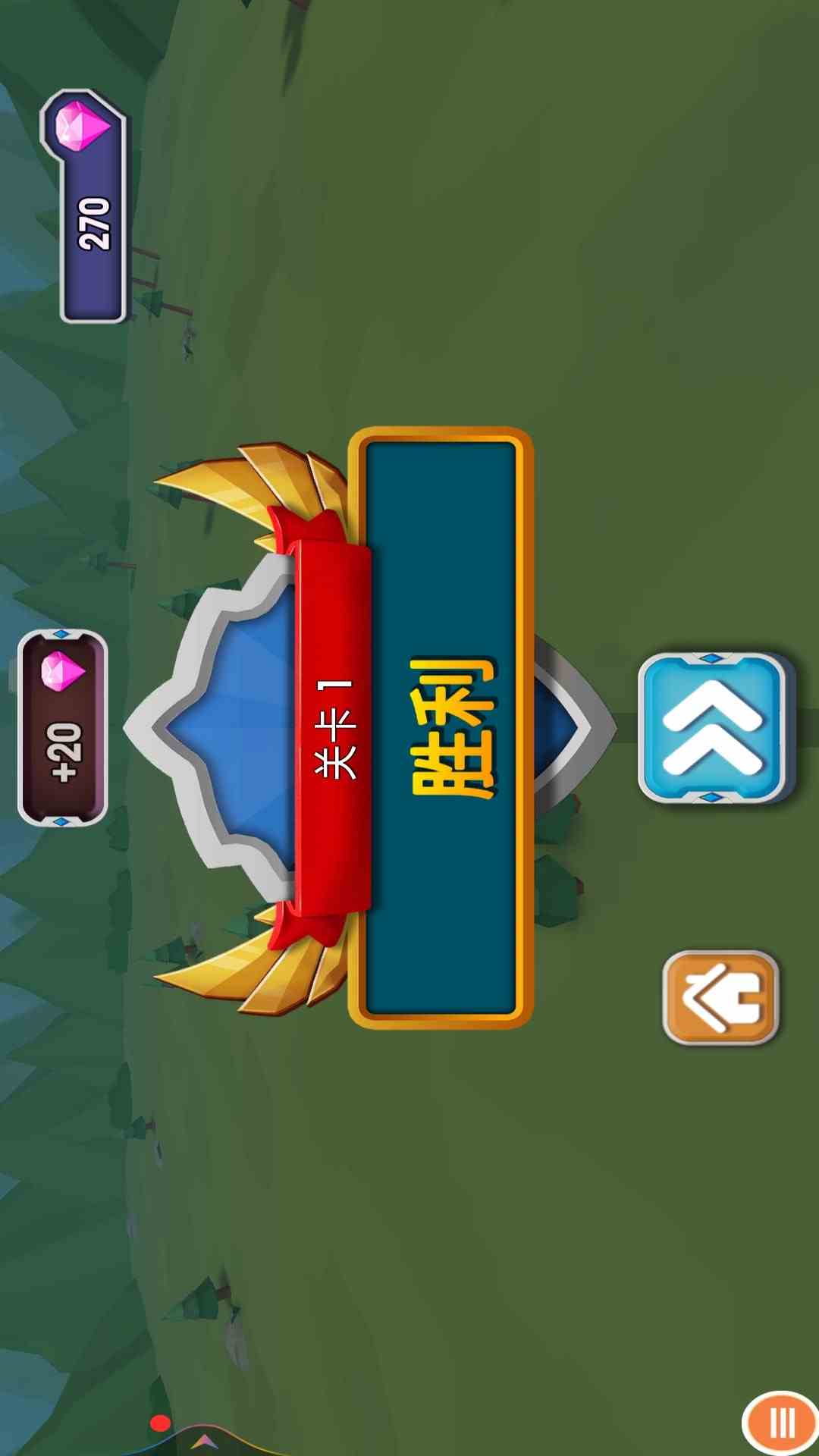 全面战争模拟器腾讯版 v1.03 全面战争模拟器腾讯版游戏截图