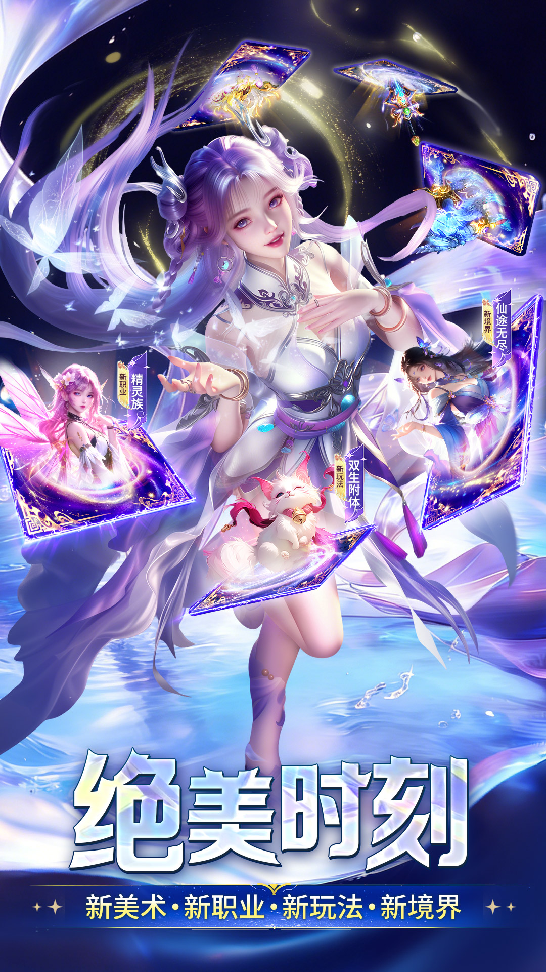 千年寻仙腾讯版 v1.0.3 千年寻仙腾讯版游戏截图