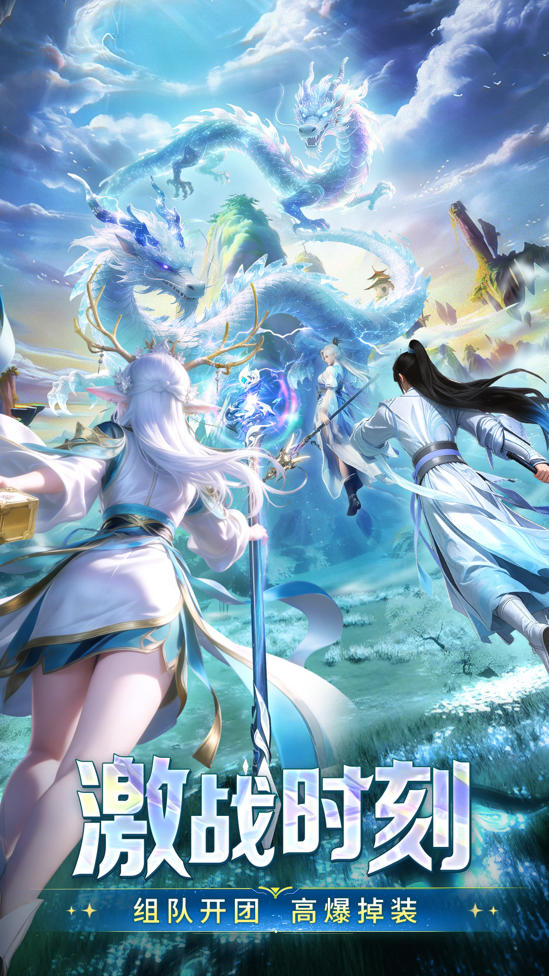 千年寻仙腾讯版 v1.0.3 千年寻仙腾讯版游戏截图