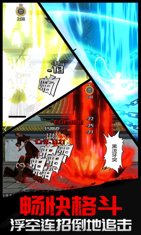千年血战腾讯版 v1.105.125 千年血战腾讯版游戏截图