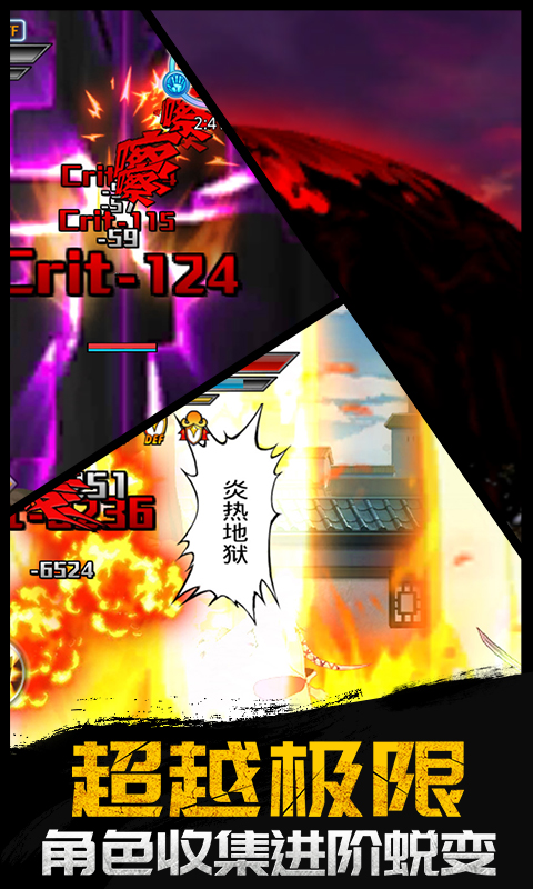 千年血战腾讯版 v1.105.125 千年血战腾讯版游戏截图