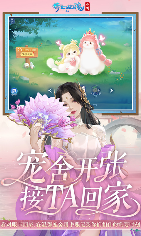 倩女幽魂腾讯版 v1.15.8 倩女幽魂腾讯版游戏截图
