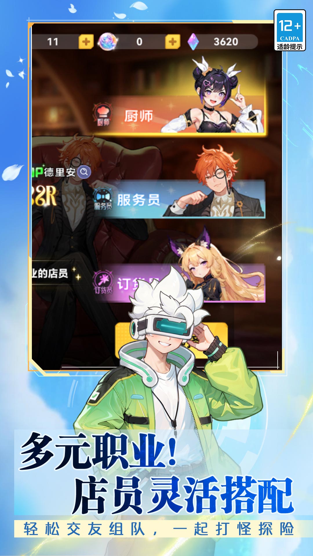 气泡星球腾讯版 v4.0.1 气泡星球腾讯版游戏截图