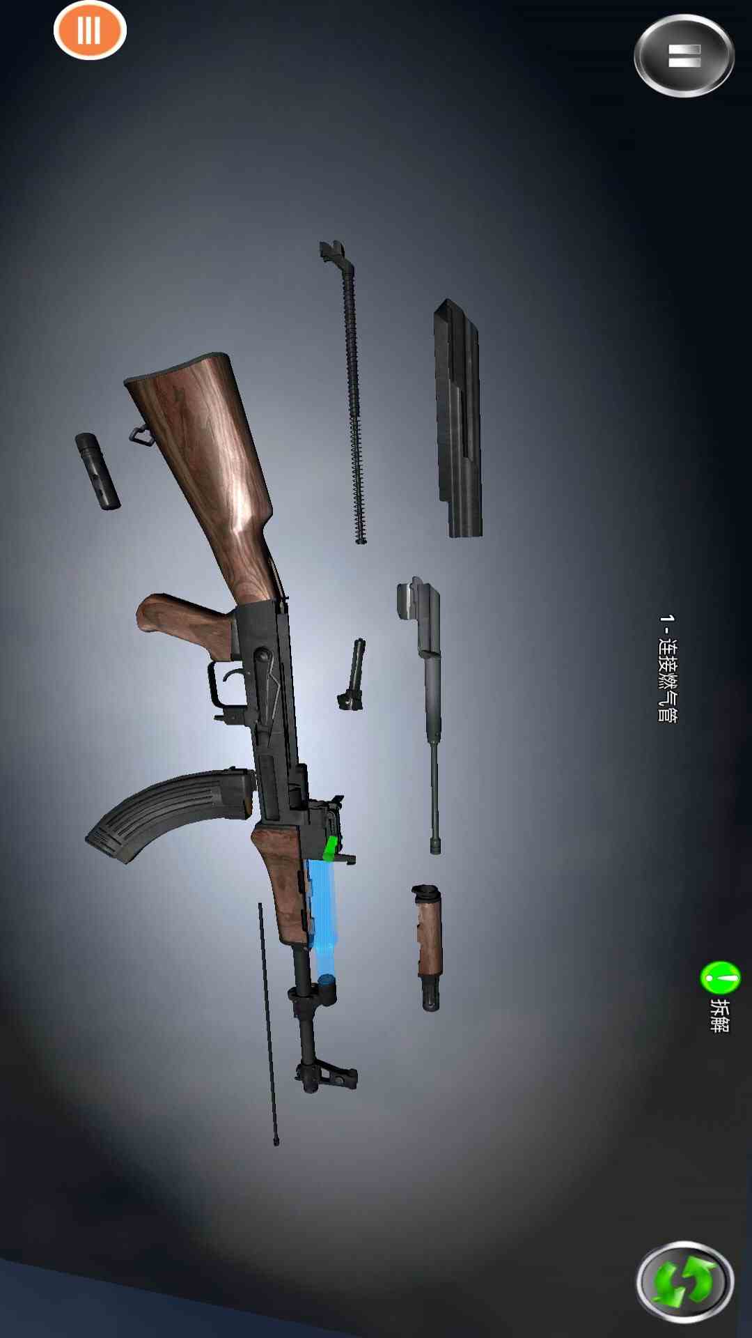 枪械模拟器腾讯版 v91.411 枪械模拟器腾讯版游戏截图