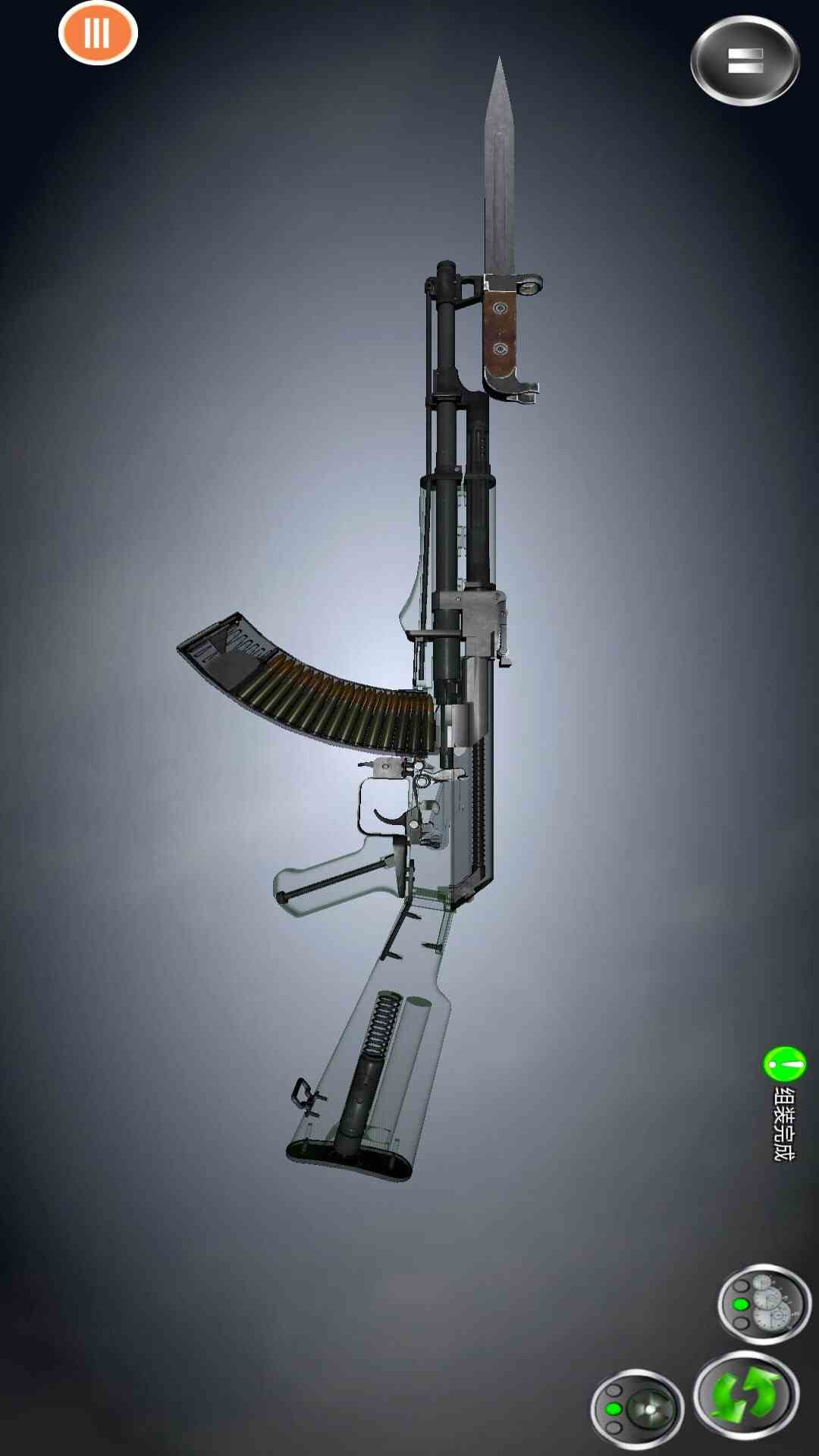 枪械模拟器腾讯版 v91.411 枪械模拟器腾讯版游戏截图
