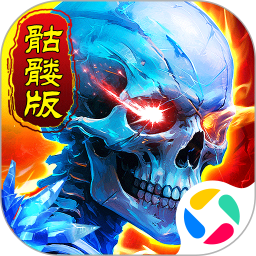 全战觉醒腾讯版