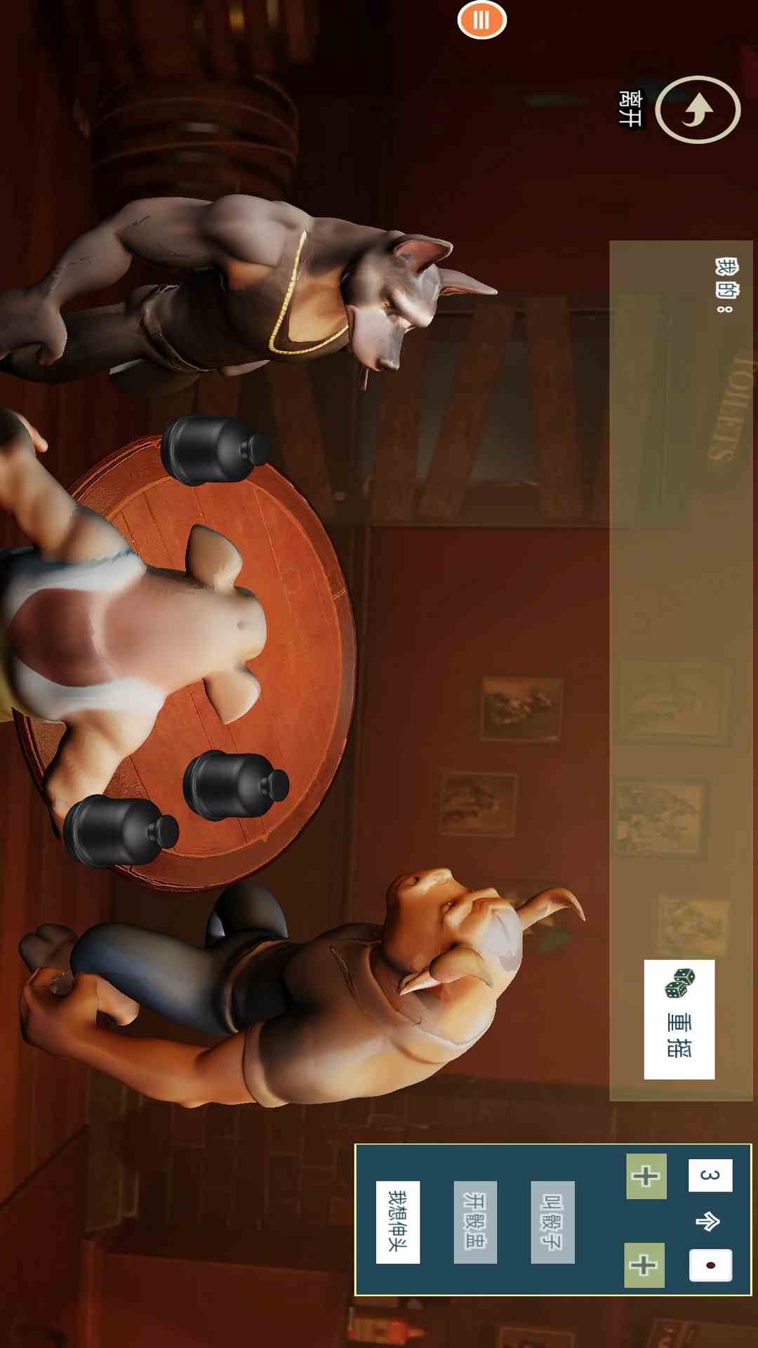 人类派对之战腾讯版 v1.0 人类派对之战腾讯版游戏截图