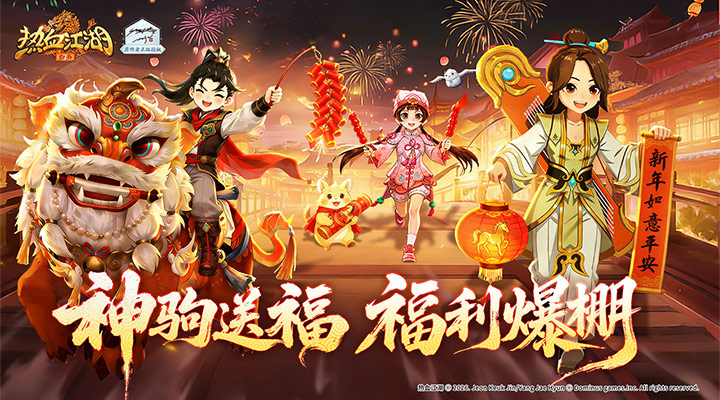 热血江湖归来腾讯版 v1.0.16.0 热血江湖归来腾讯版游戏截图