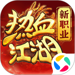 热血江湖归来腾讯版