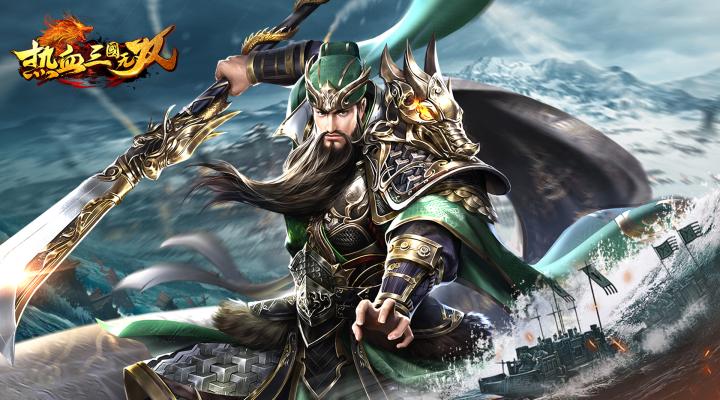 热血三国无双腾讯版 v23.4.13.20001 热血三国无双腾讯版游戏截图