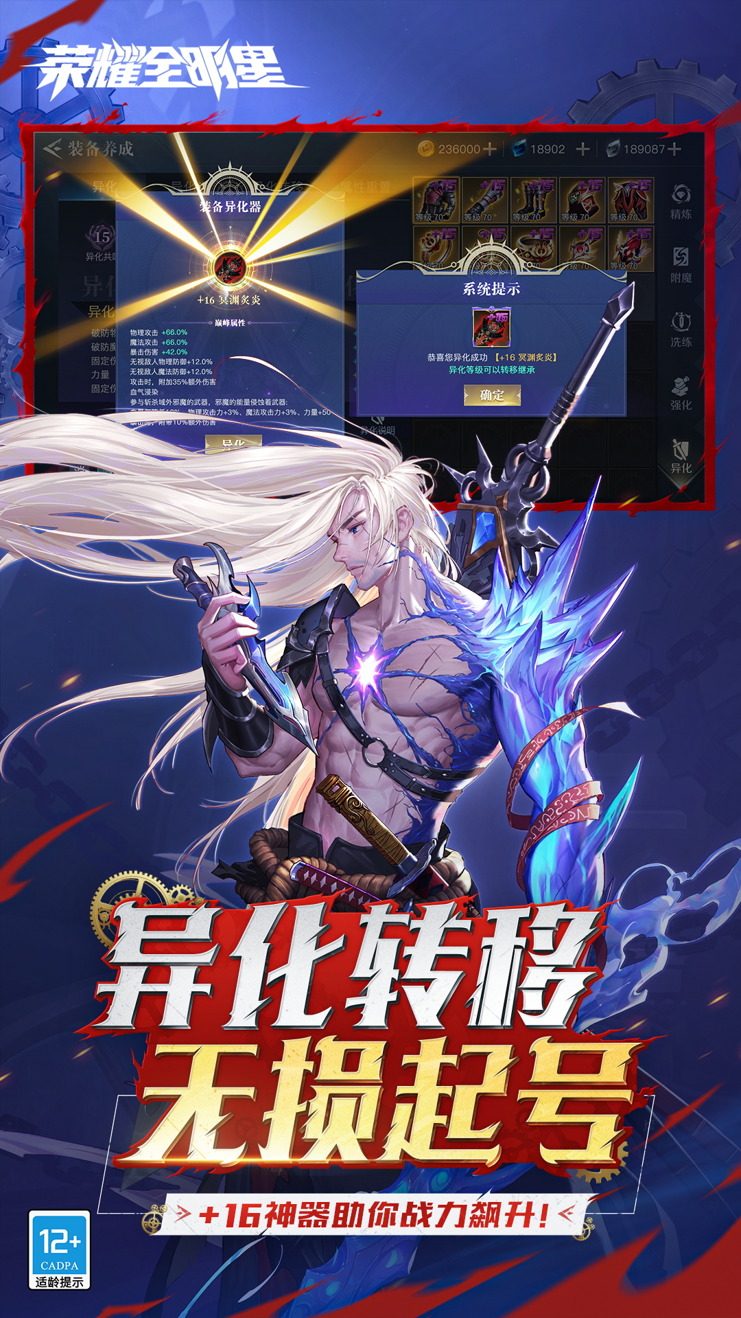 荣耀全明星腾讯版 v1.4.0 荣耀全明星腾讯版游戏截图