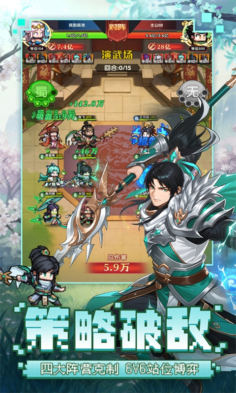 荣耀战将腾讯版 v2003001 荣耀战将腾讯版游戏截图