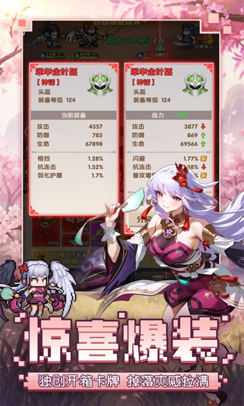 荣耀战将腾讯版 v2003001 荣耀战将腾讯版游戏截图