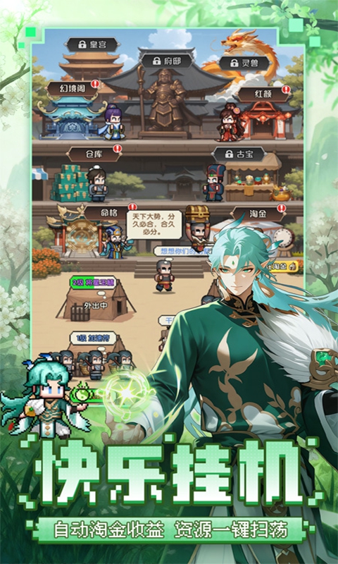 荣耀战将腾讯版 v2003001 荣耀战将腾讯版游戏截图
