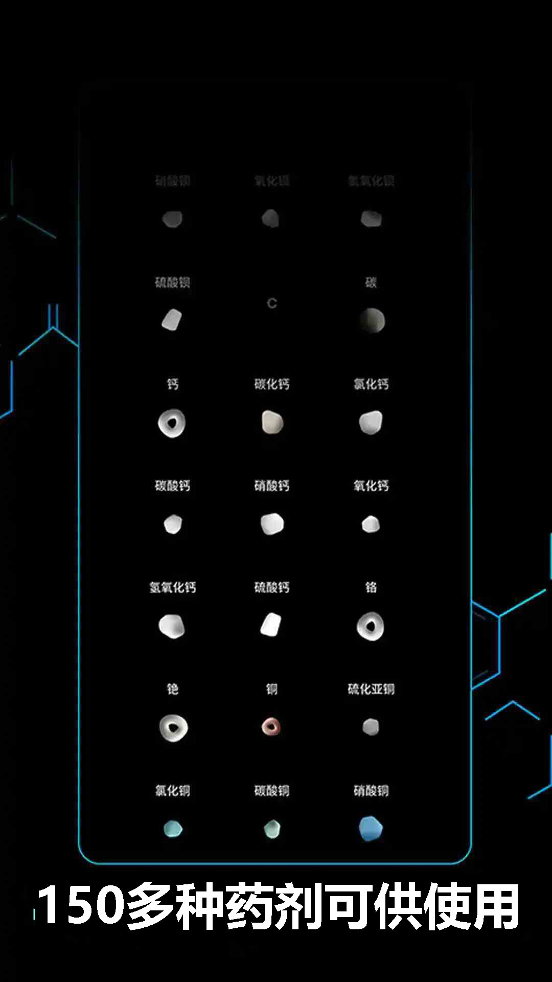 烧杯腾讯版下载介绍图