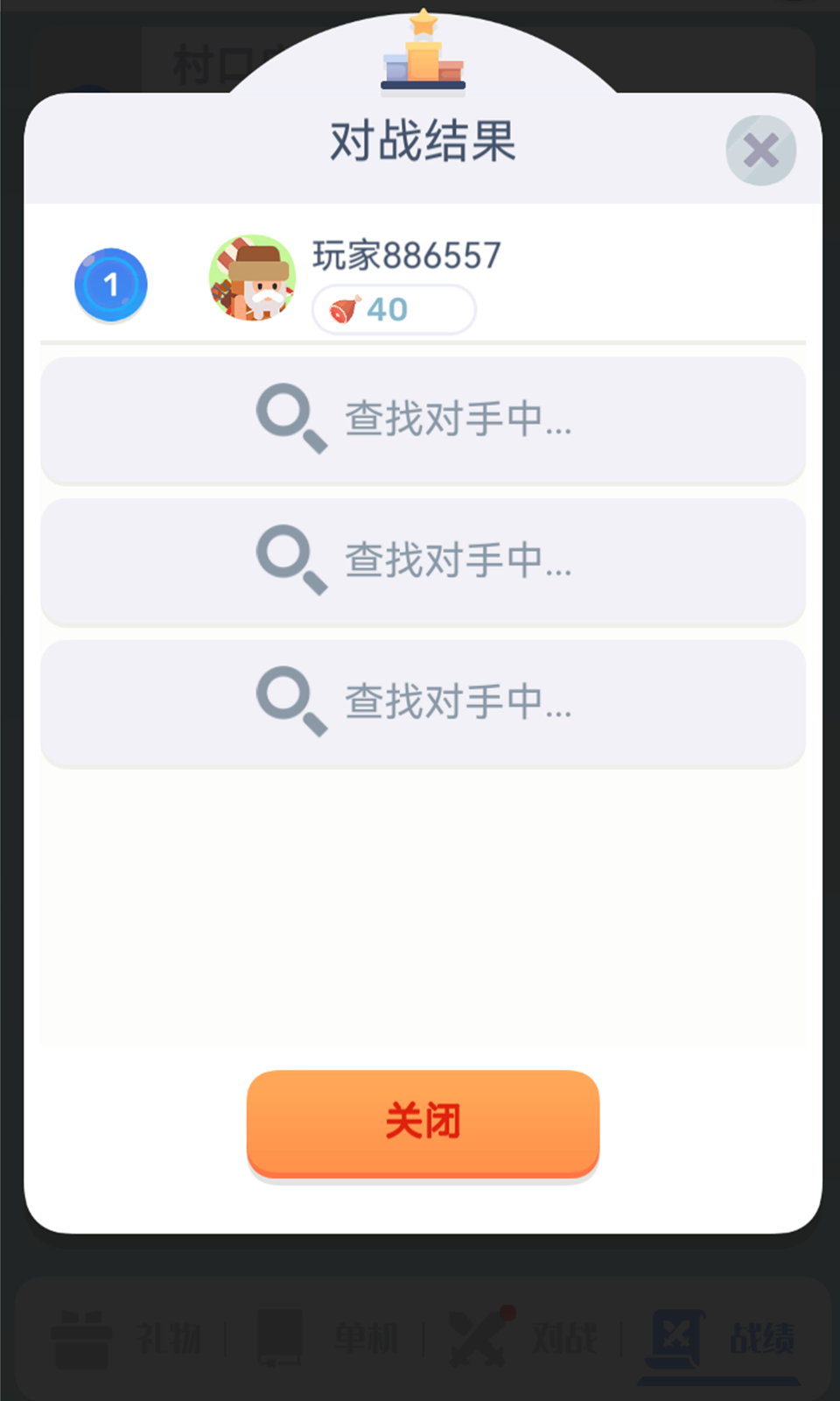 色彩翻翻 v1.1.0 色彩翻翻游戏截图