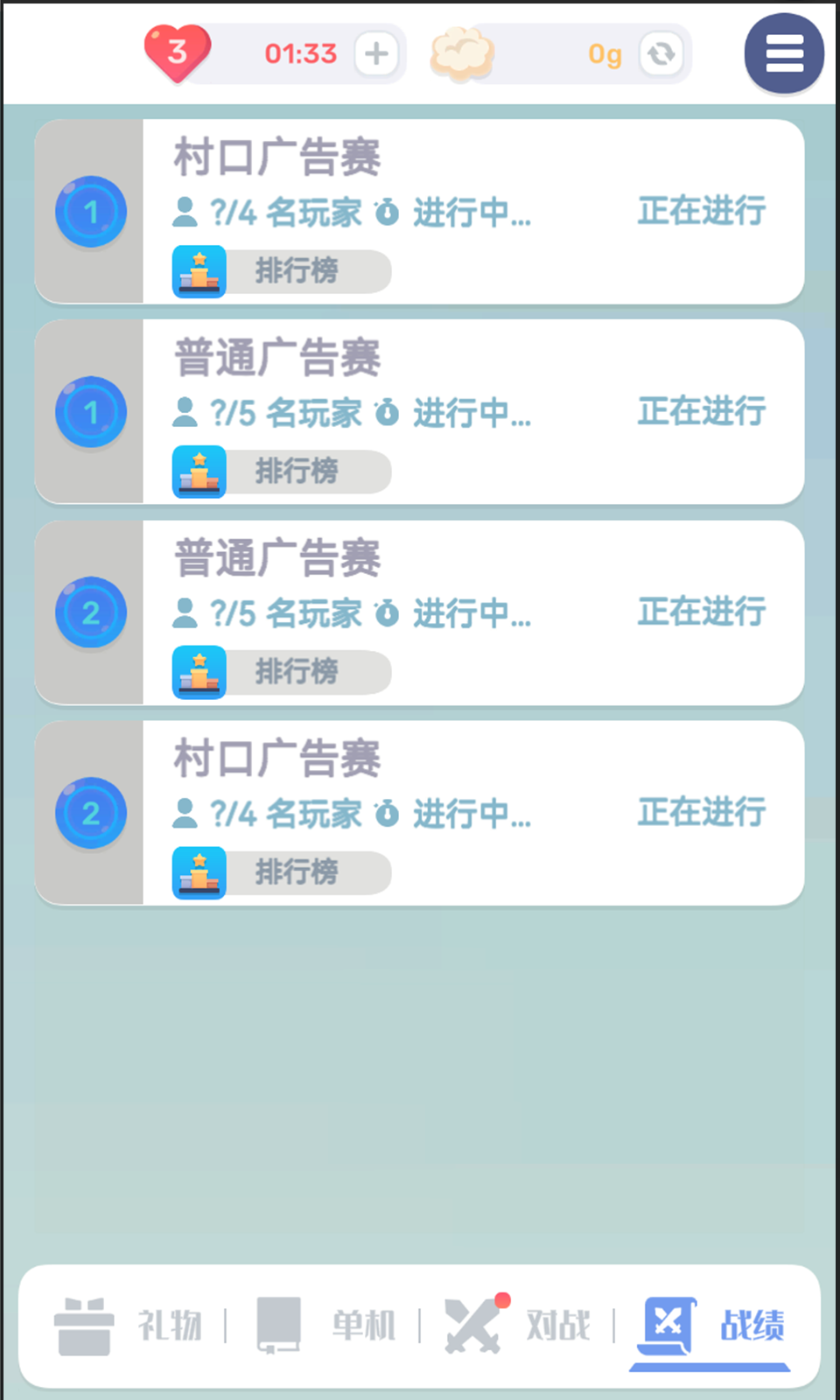 色彩翻翻 v1.1.0 色彩翻翻游戏截图