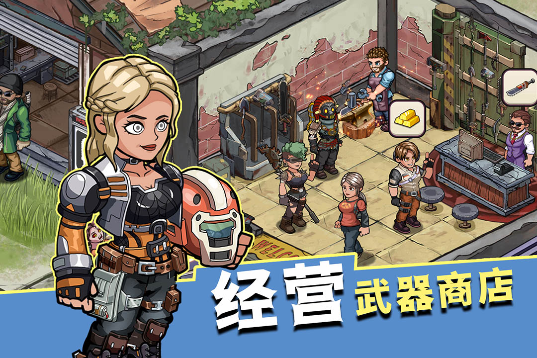 生存几何腾讯版 v1.1.8 生存几何腾讯版游戏截图