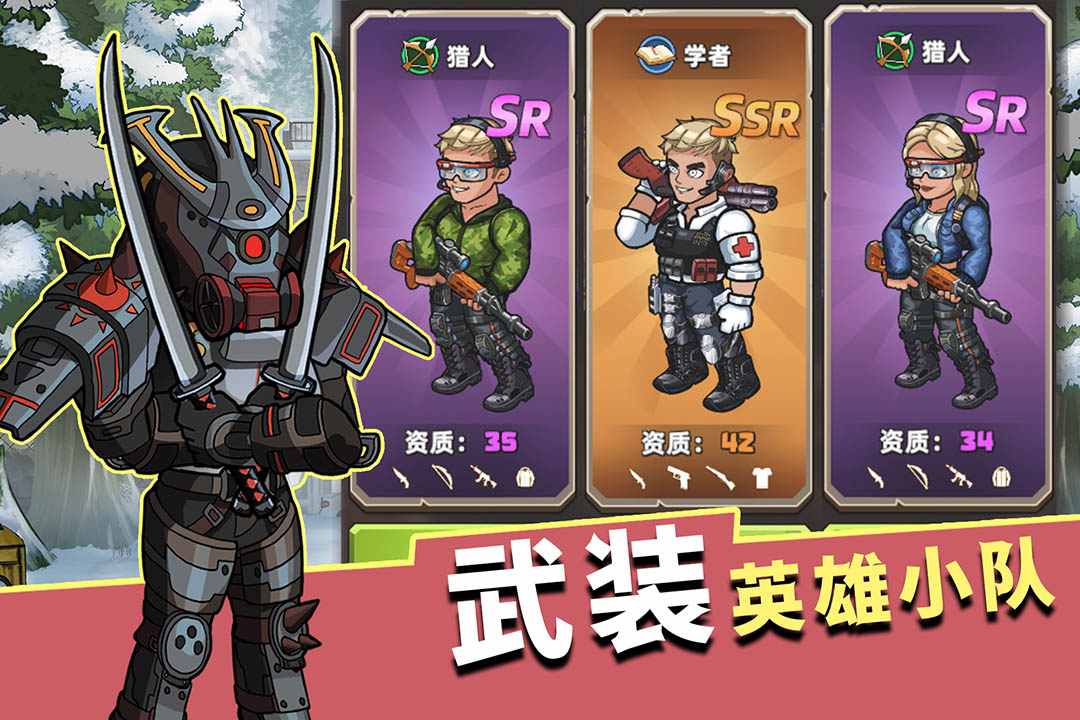 生存几何腾讯版 v1.1.8 生存几何腾讯版游戏截图