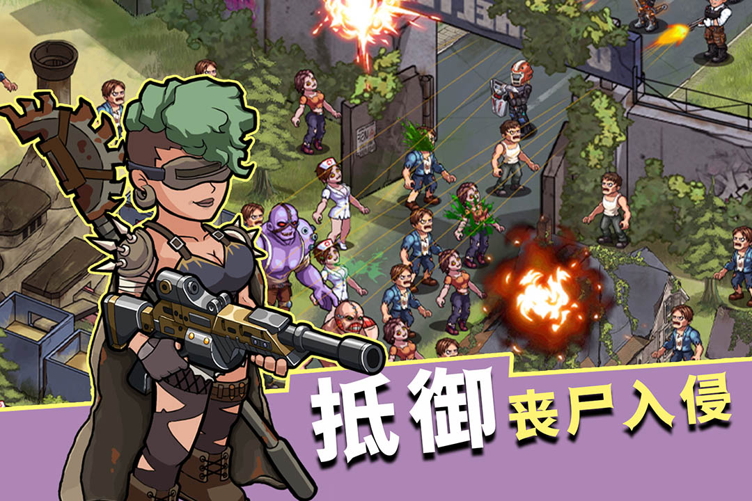 生存几何腾讯版 v1.1.8 生存几何腾讯版游戏截图