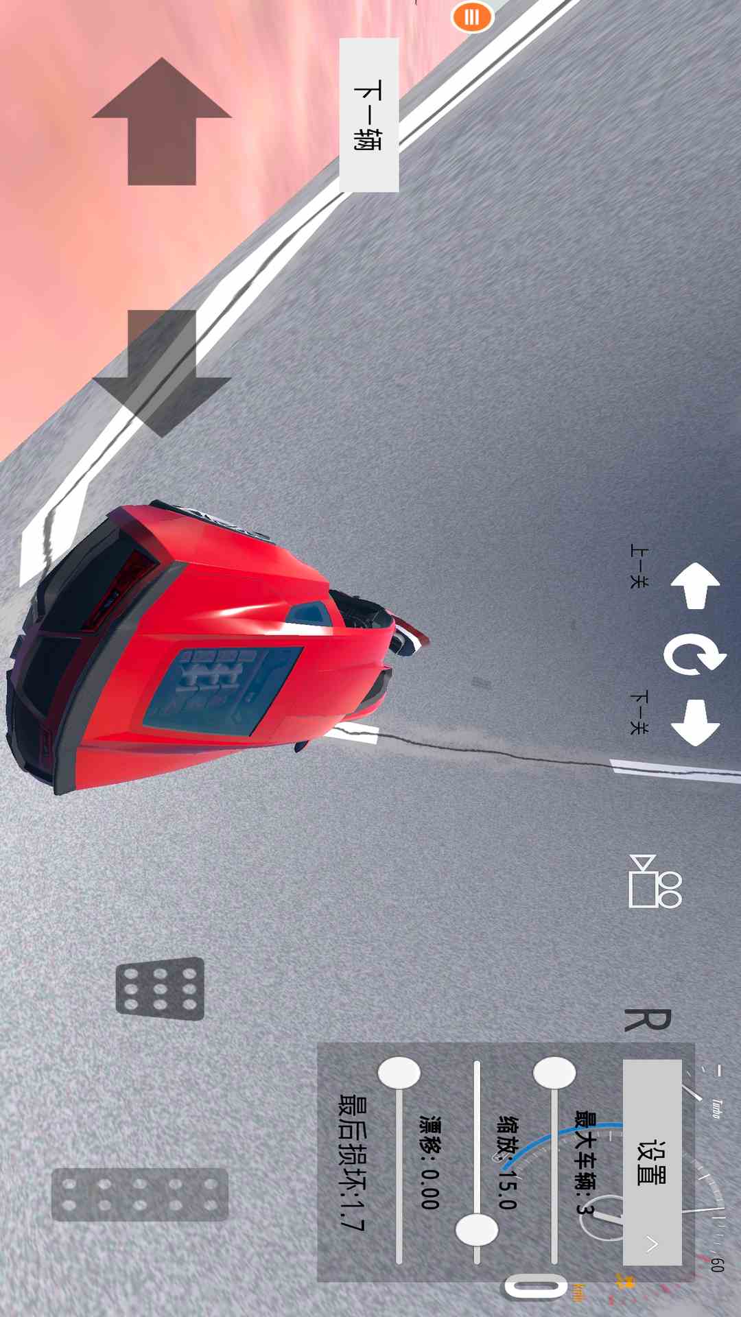 赛车挑战赛腾讯版 v50 赛车挑战赛腾讯版游戏截图