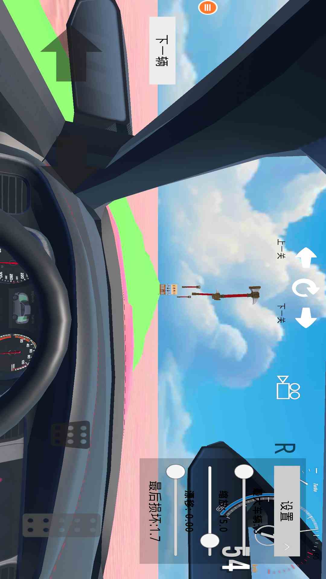 赛车挑战赛腾讯版 v50 赛车挑战赛腾讯版游戏截图