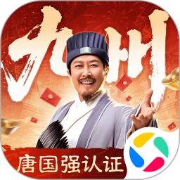 三国群英传策定九州腾讯版