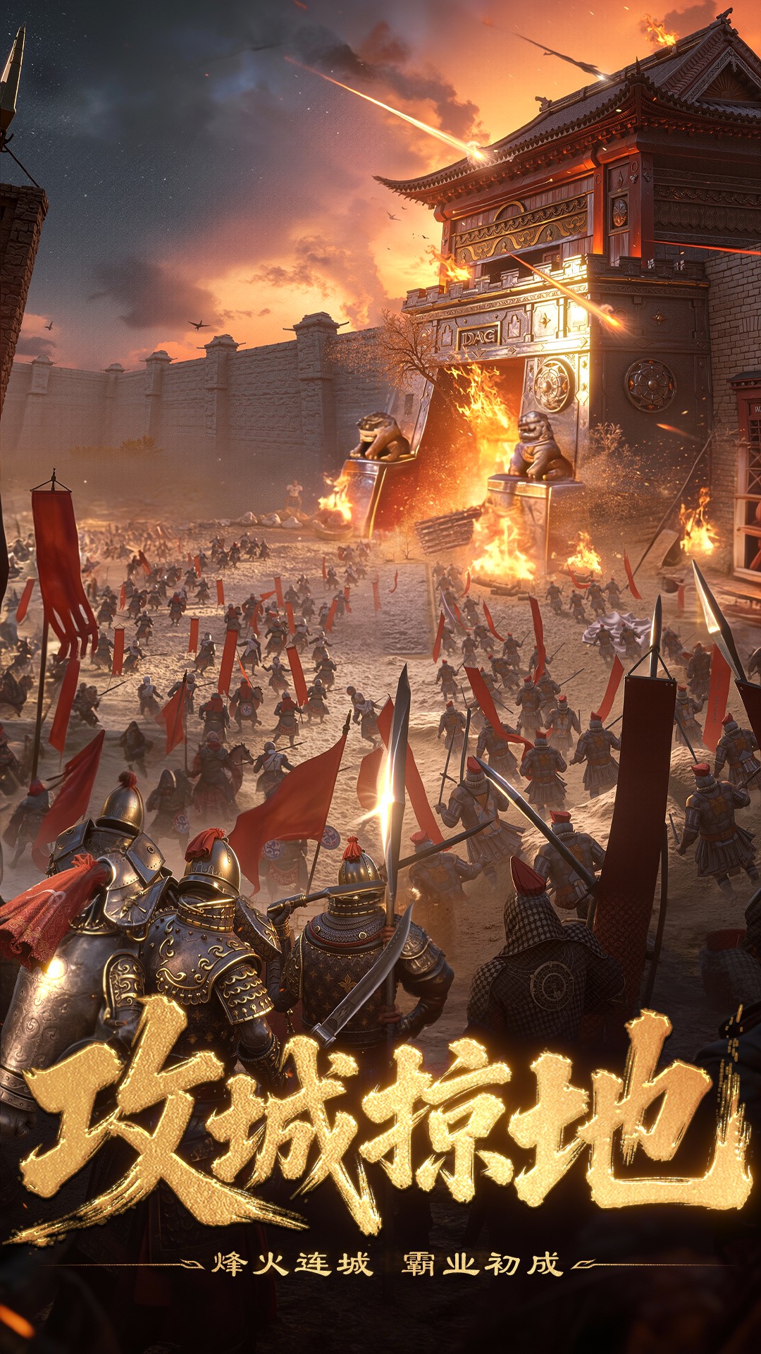 三国群英志腾讯版 v1.0.3 三国群英志腾讯版游戏截图
