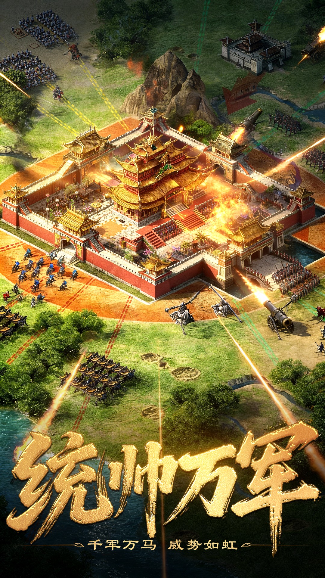 三国群英志腾讯版 v1.0.3 三国群英志腾讯版游戏截图