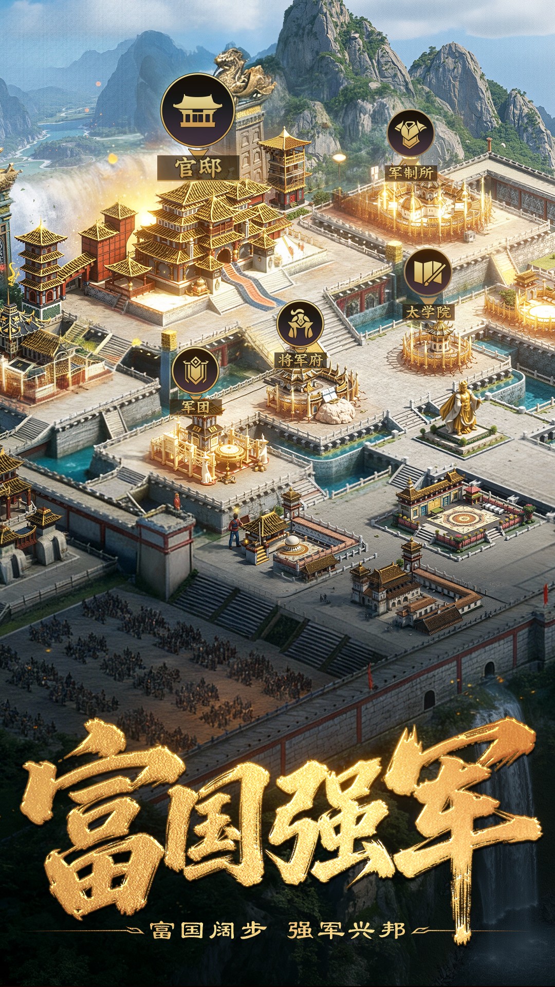 三国群英志腾讯版 v1.0.3 三国群英志腾讯版游戏截图