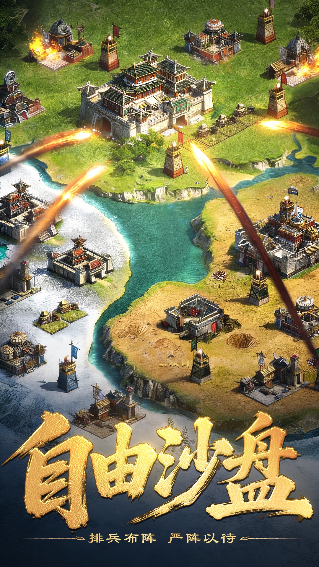 三国群英志腾讯版 v1.0.3 三国群英志腾讯版游戏截图