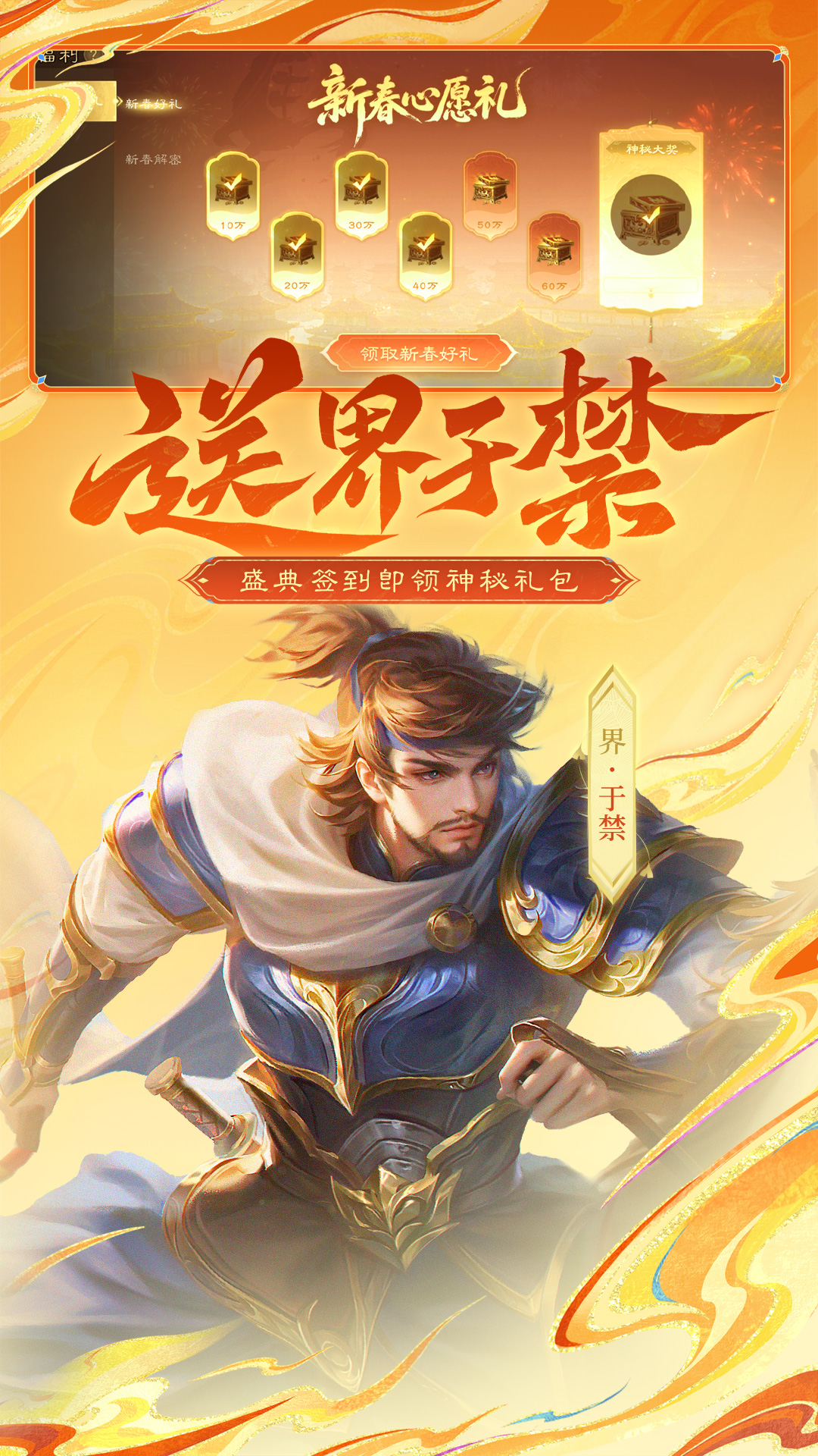 三国杀OL互通版腾讯版 v3.8.7 三国杀OL互通版腾讯版游戏截图