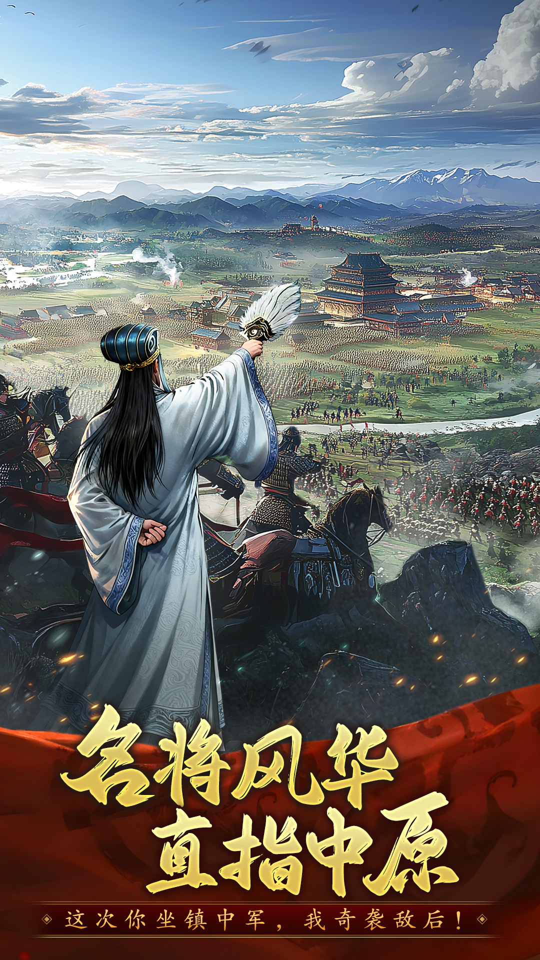 三国志战棋天下腾讯版 v1.9.1.1 三国志战棋天下腾讯版游戏截图