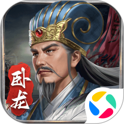 蜀汉传卧龙篇腾讯版 v100.20.1