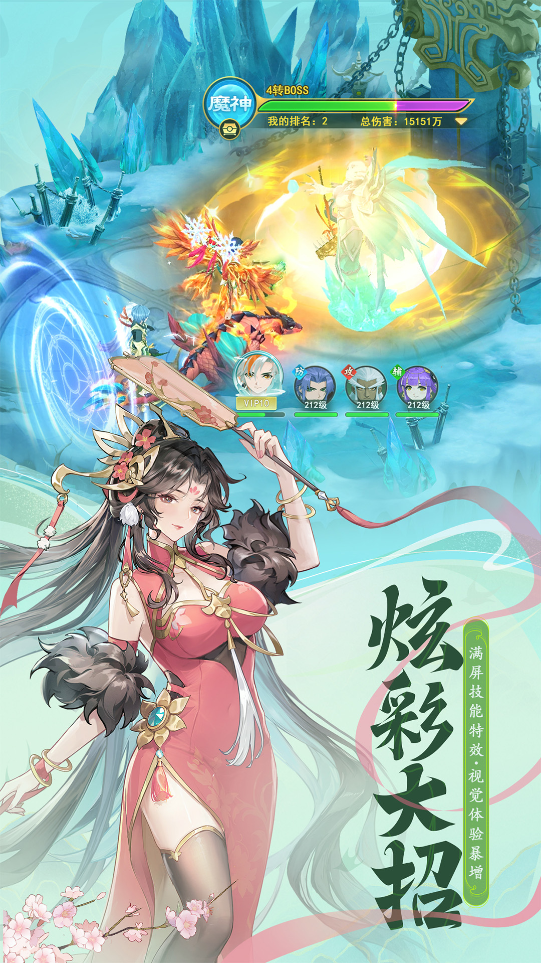 山海剑途腾讯版 v1.0.0 山海剑途腾讯版游戏截图