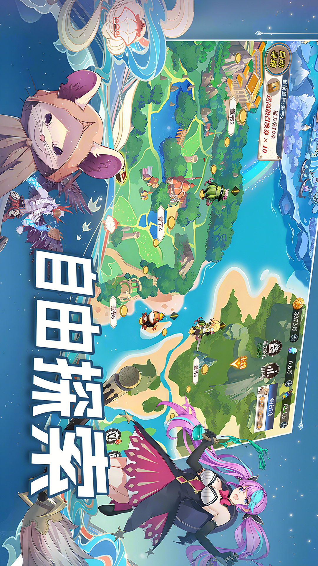 水晶传说腾讯版游戏截图