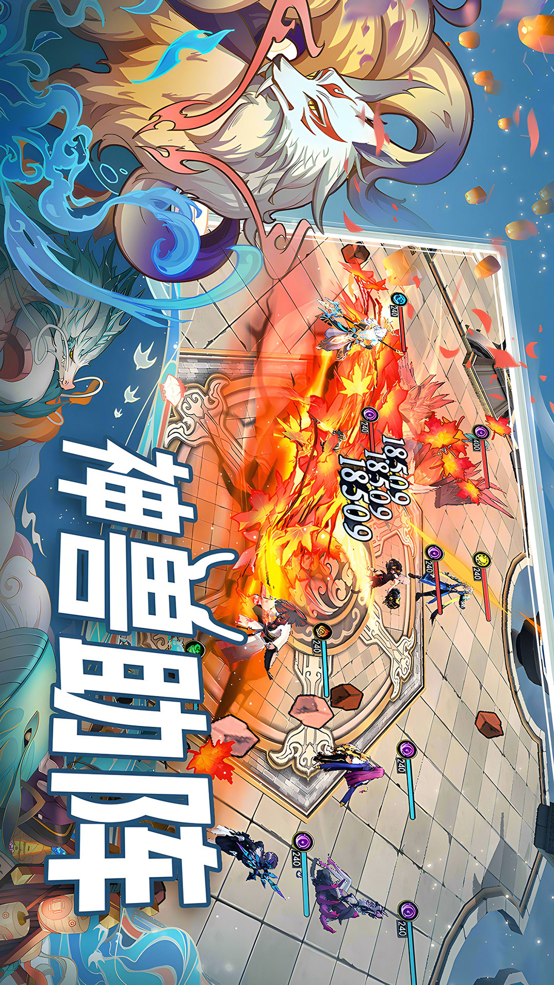 水晶传说腾讯版游戏截图