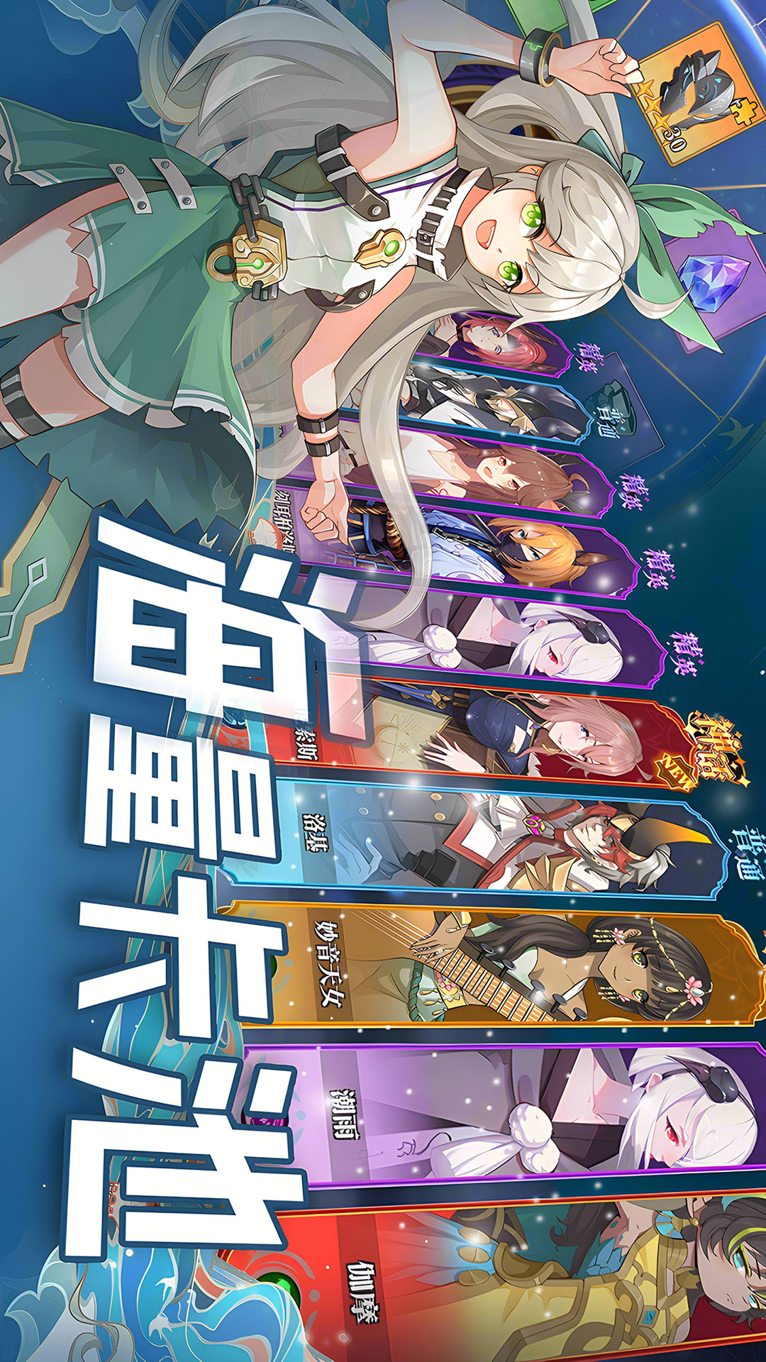 水晶传说腾讯版游戏截图