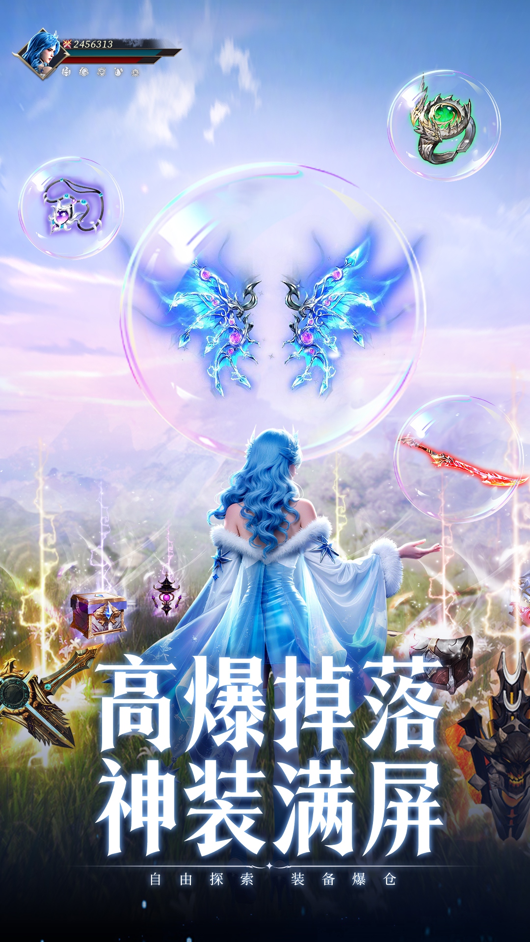 神迹觉醒腾讯版下载介绍图