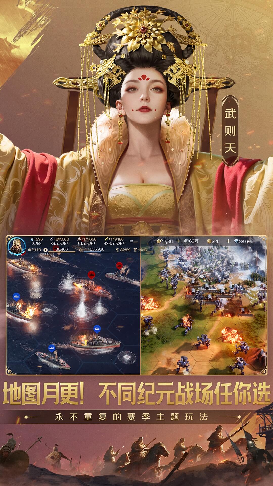 世界启元腾讯版下载介绍图