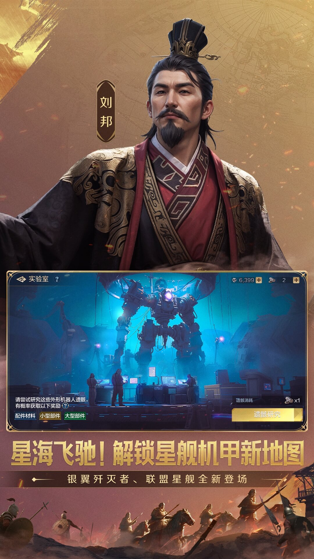 世界启元腾讯版 v1.68.12084 世界启元腾讯版游戏截图