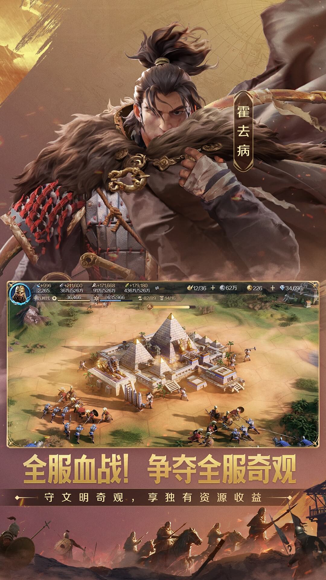 世界启元腾讯版 v1.68.12084 世界启元腾讯版游戏截图