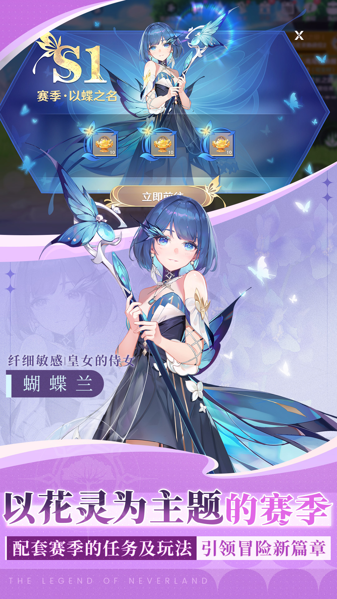 圣境之塔腾讯版 v1.27.25121101 圣境之塔腾讯版游戏截图
